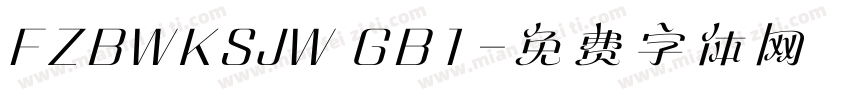 FZBWKSJW GB1字体转换